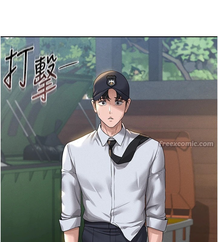 猎艷管理员第1话-管理员的第一个任务