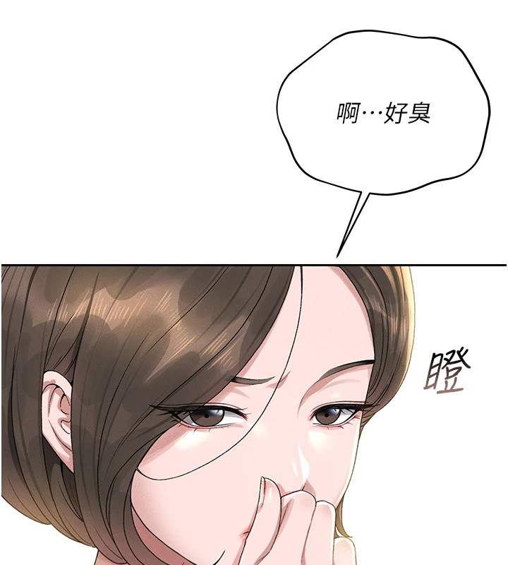 猎艷管理员第1话-管理员的第一个任务