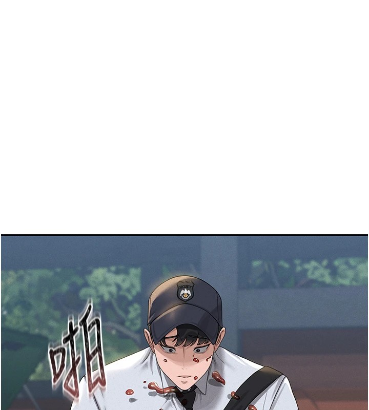 猎艷管理员第1话-管理员的第一个任务