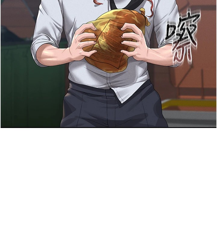 猎艷管理员第1话-管理员的第一个任务