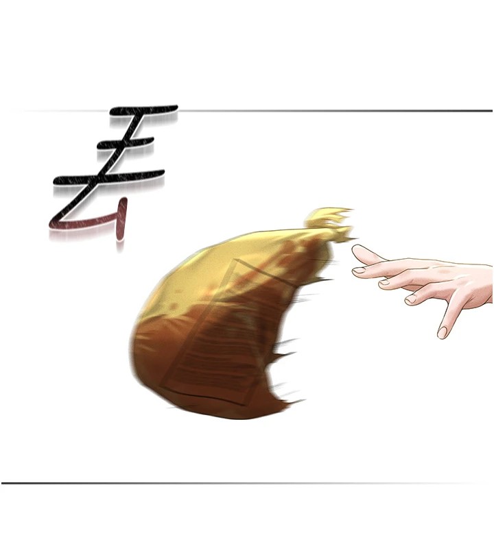 猎艷管理员第1话-管理员的第一个任务