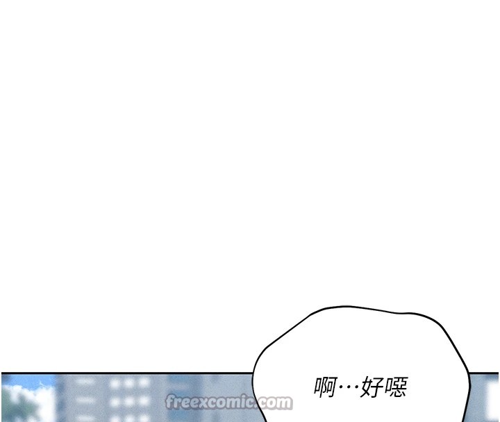 猎艷管理员第1话-管理员的第一个任务