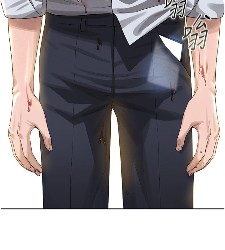 猎艷管理员第1话-管理员的第一个任务