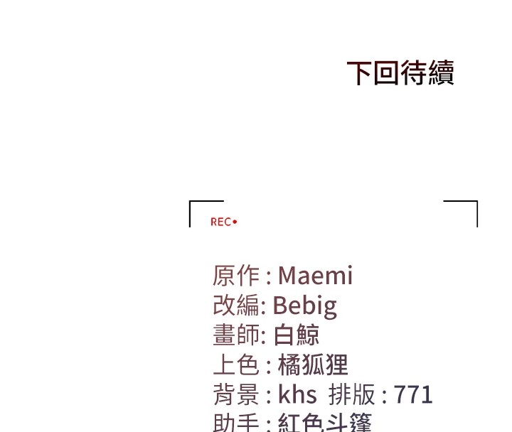 猎艷管理员第1话-管理员的第一个任务