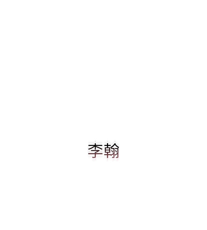 猎艷管理员第2话-偷窥女住户的私生活