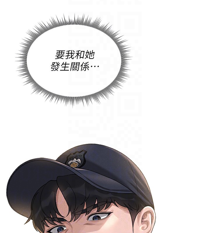 猎艷管理员第2话-偷窥女住户的私生活