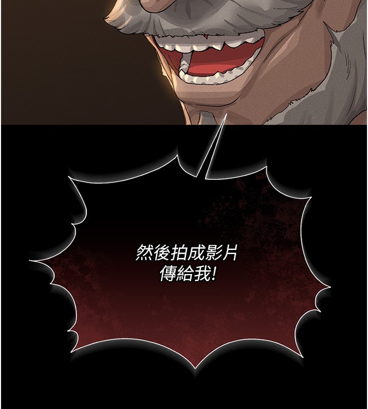 猎艷管理员第2话-偷窥女住户的私生活