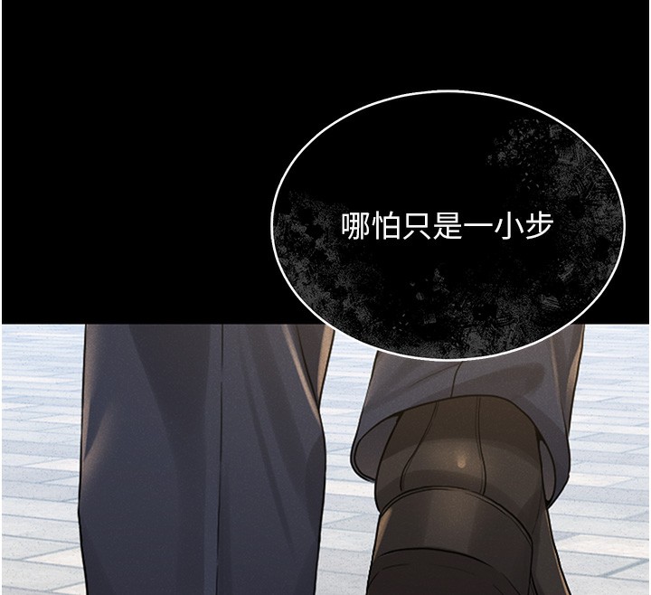 猎艷管理员第2话-偷窥女住户的私生活