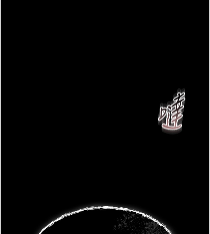 猎艷管理员第2话-偷窥女住户的私生活