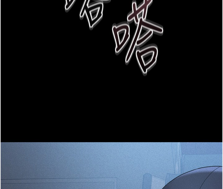 猎艷管理员第2话-偷窥女住户的私生活