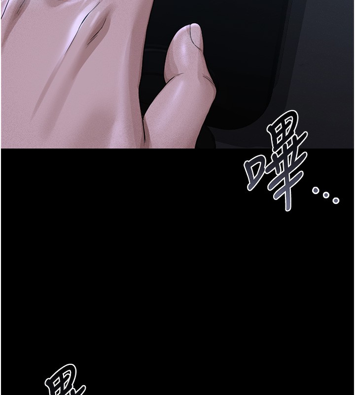 猎艷管理员第2话-偷窥女住户的私生活