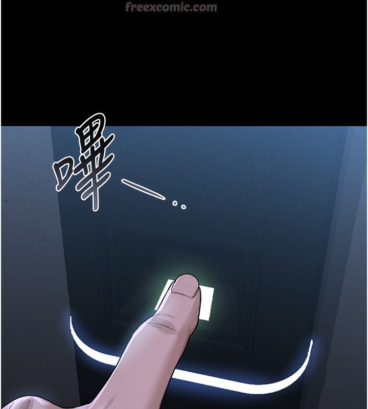 猎艷管理员第2话-偷窥女住户的私生活