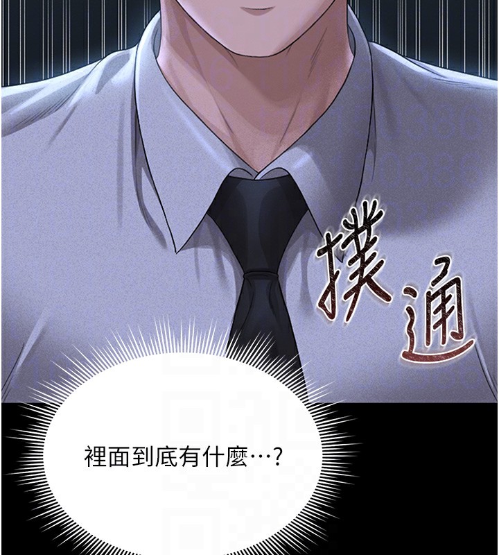 猎艷管理员第2话-偷窥女住户的私生活