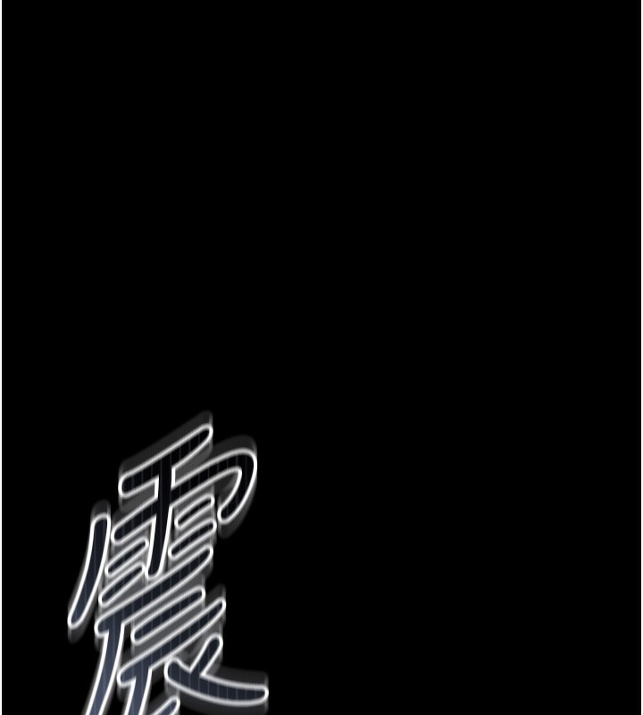 猎艷管理员第2话-偷窥女住户的私生活