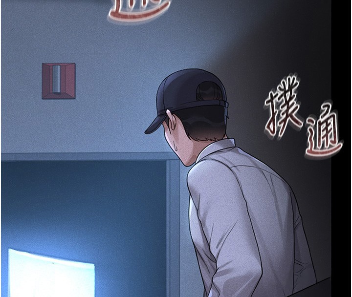 猎艷管理员第2话-偷窥女住户的私生活