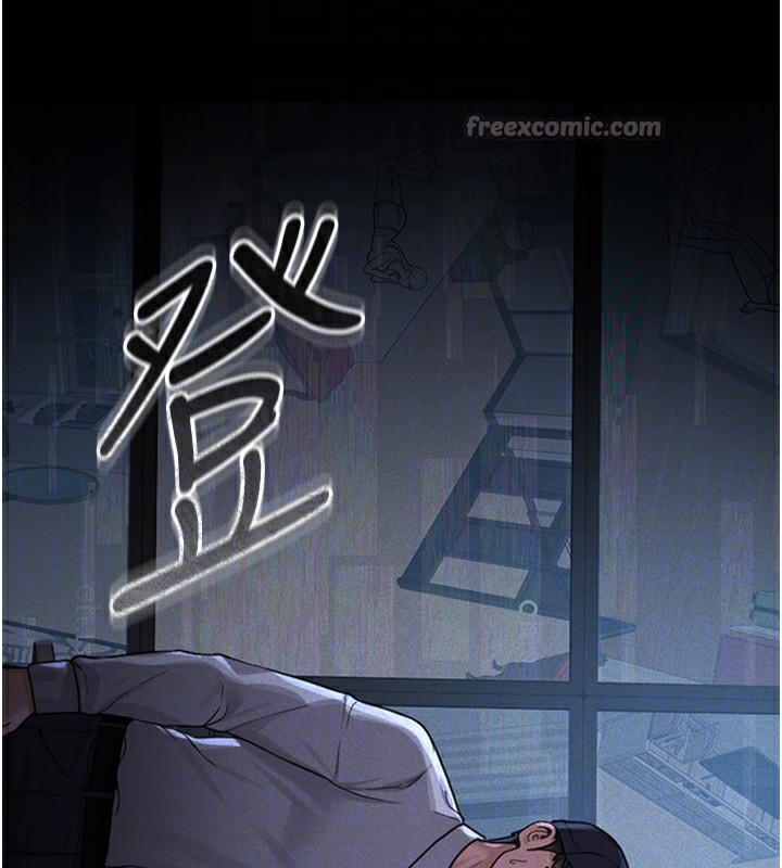 猎艷管理员第2话-偷窥女住户的私生活