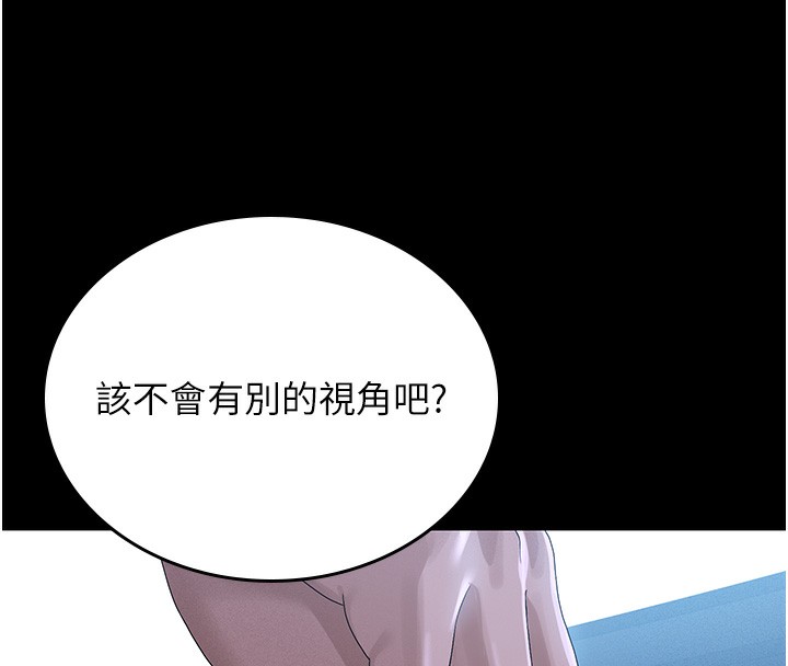 猎艷管理员第2话-偷窥女住户的私生活