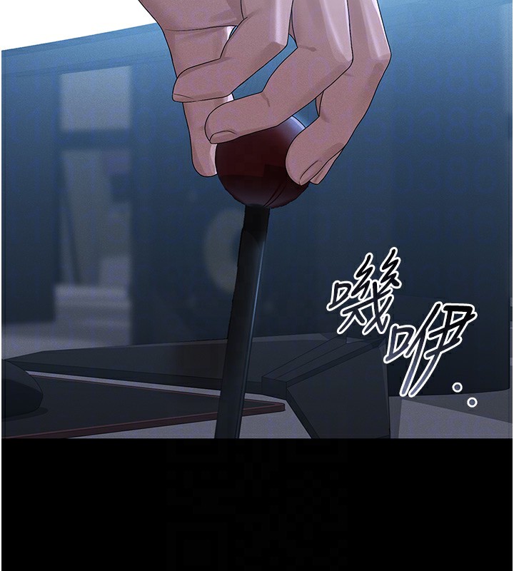 猎艷管理员第2话-偷窥女住户的私生活