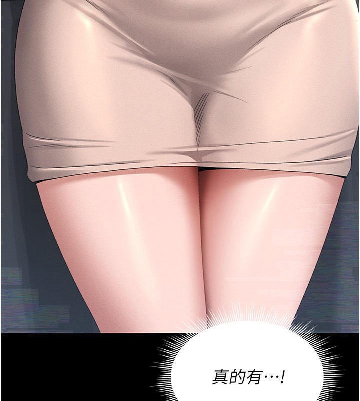 猎艷管理员第2话-偷窥女住户的私生活