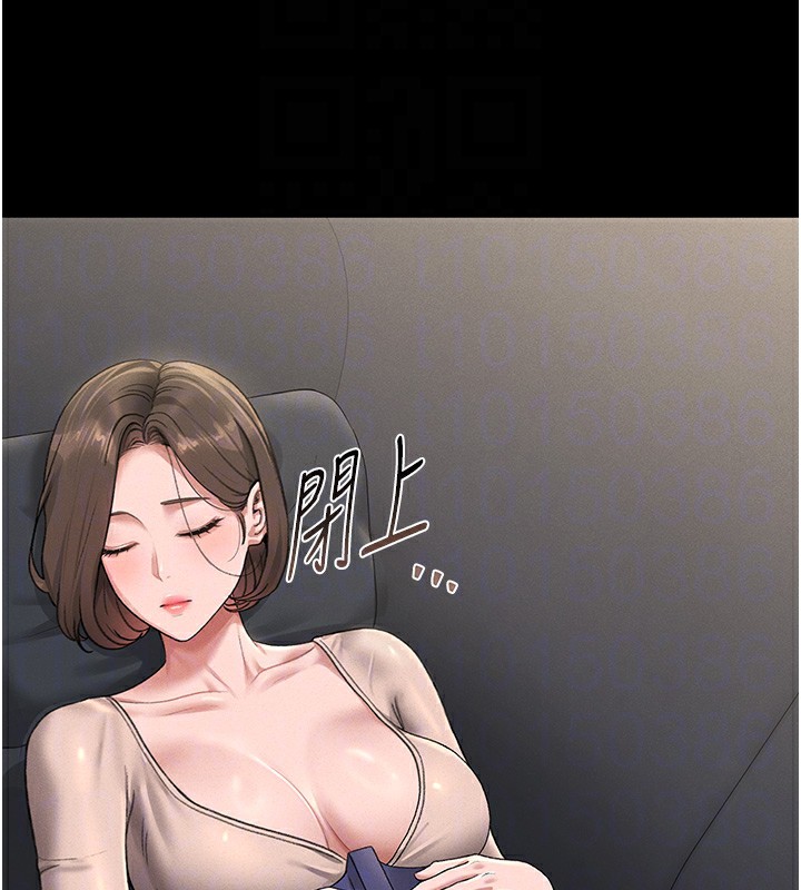 猎艷管理员第2话-偷窥女住户的私生活