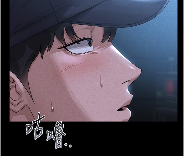 猎艷管理员第2话-偷窥女住户的私生活