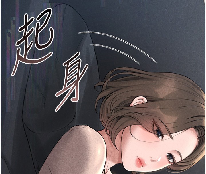 猎艷管理员第2话-偷窥女住户的私生活