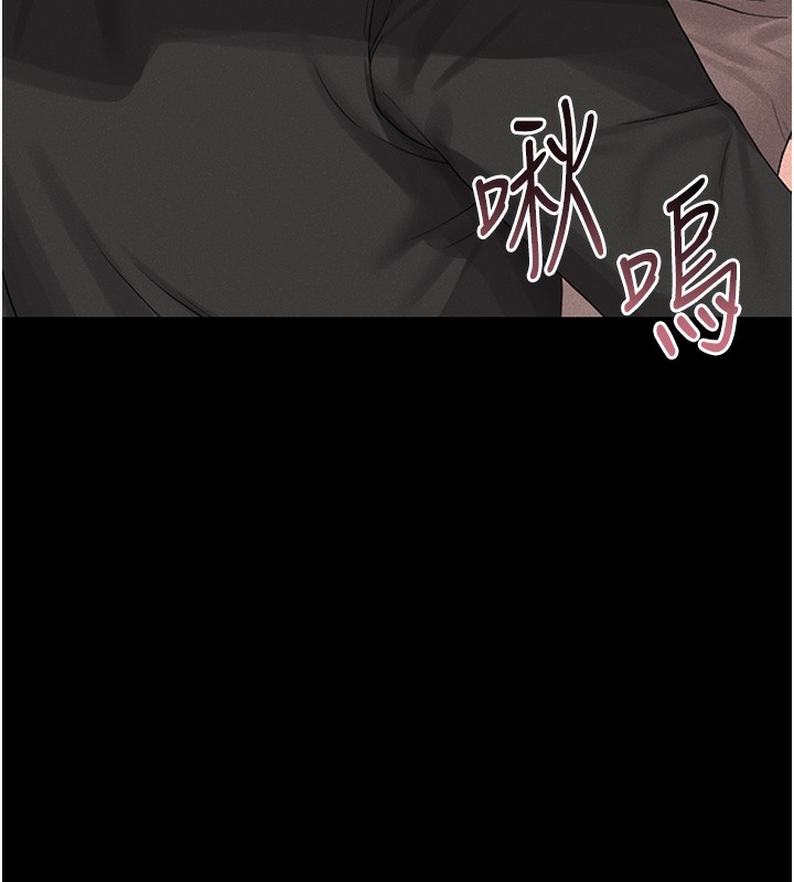 猎艷管理员第2话-偷窥女住户的私生活