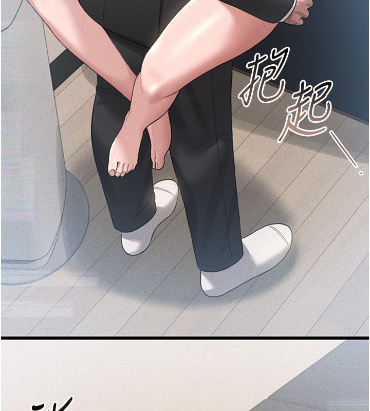 猎艷管理员第2话-偷窥女住户的私生活