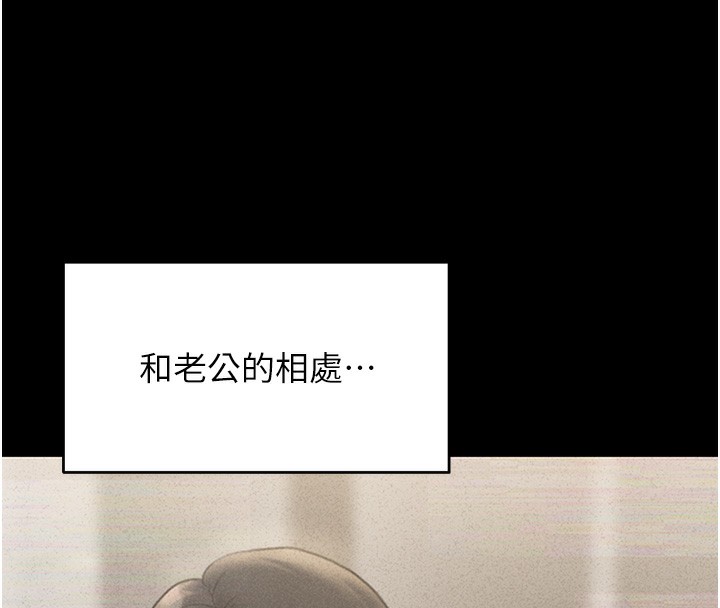 猎艷管理员第2话-偷窥女住户的私生活