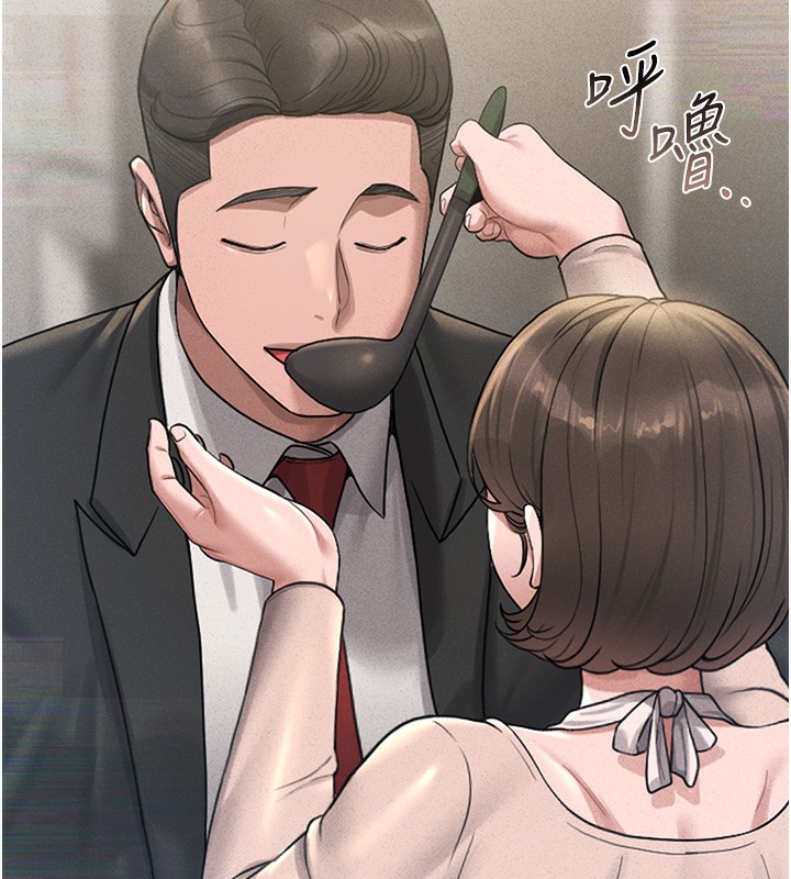 猎艷管理员第2话-偷窥女住户的私生活