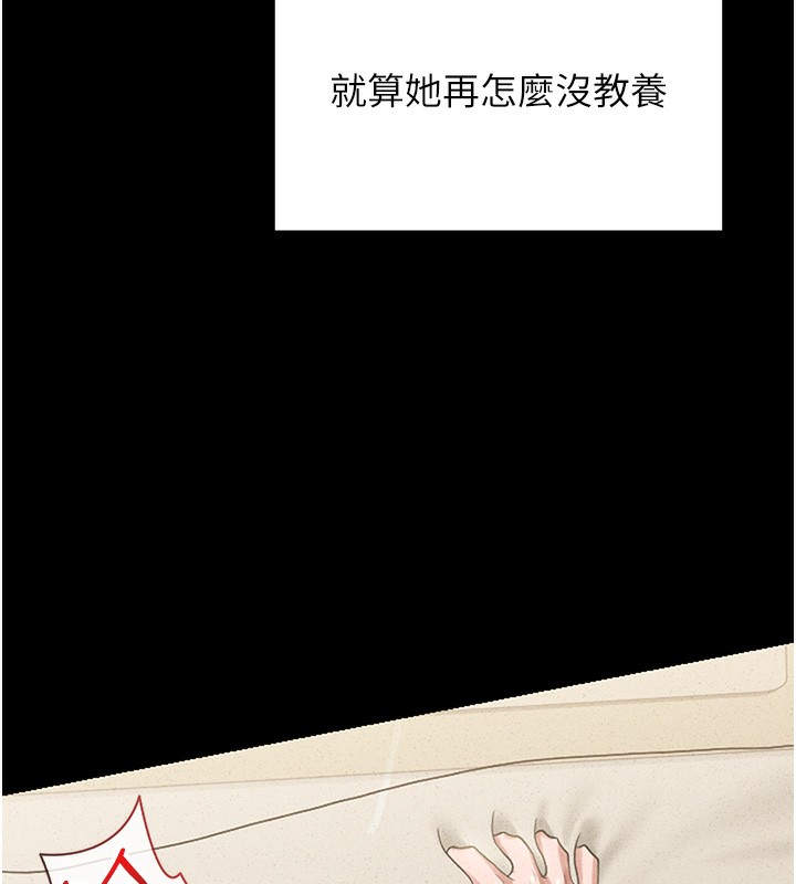 猎艷管理员第2话-偷窥女住户的私生活