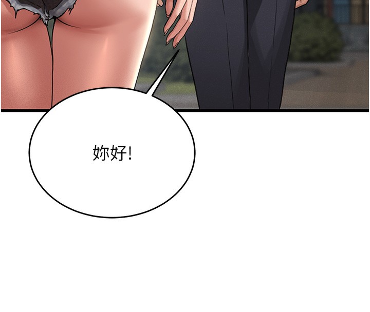 猎艷管理员第2话-偷窥女住户的私生活