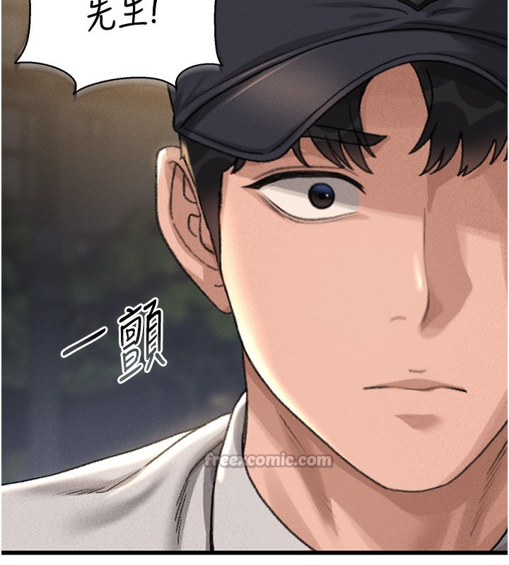 猎艷管理员第2话-偷窥女住户的私生活