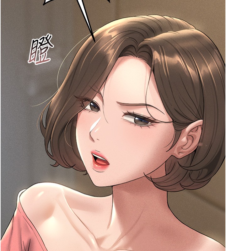 猎艷管理员第2话-偷窥女住户的私生活