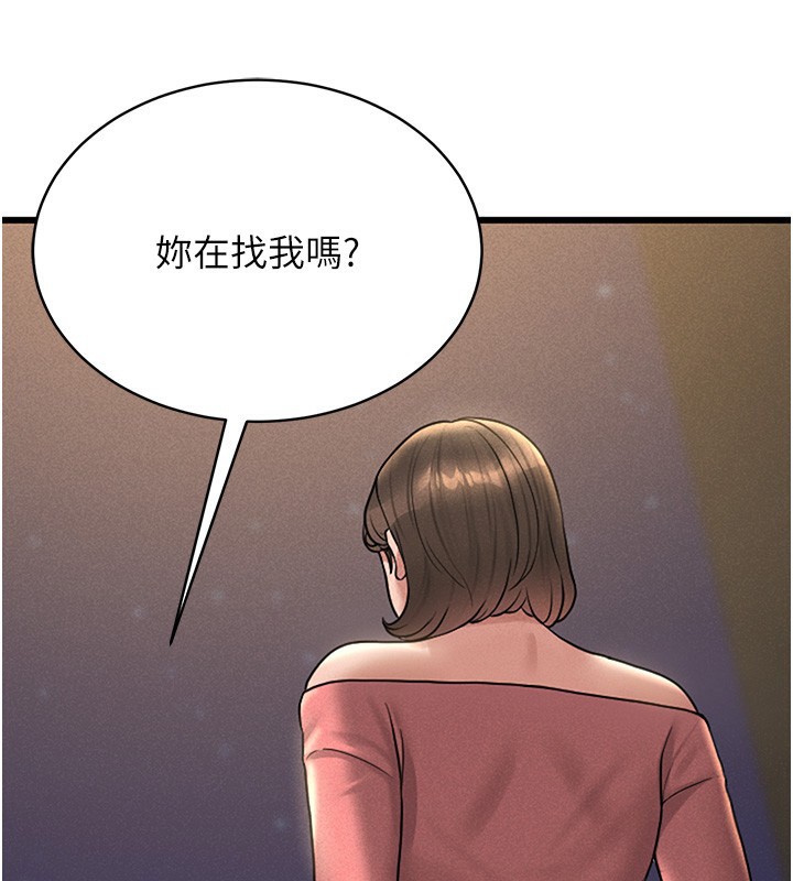 猎艷管理员第2话-偷窥女住户的私生活