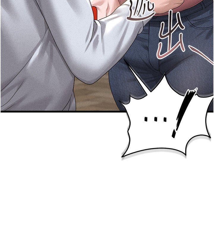 猎艷管理员第2话-偷窥女住户的私生活