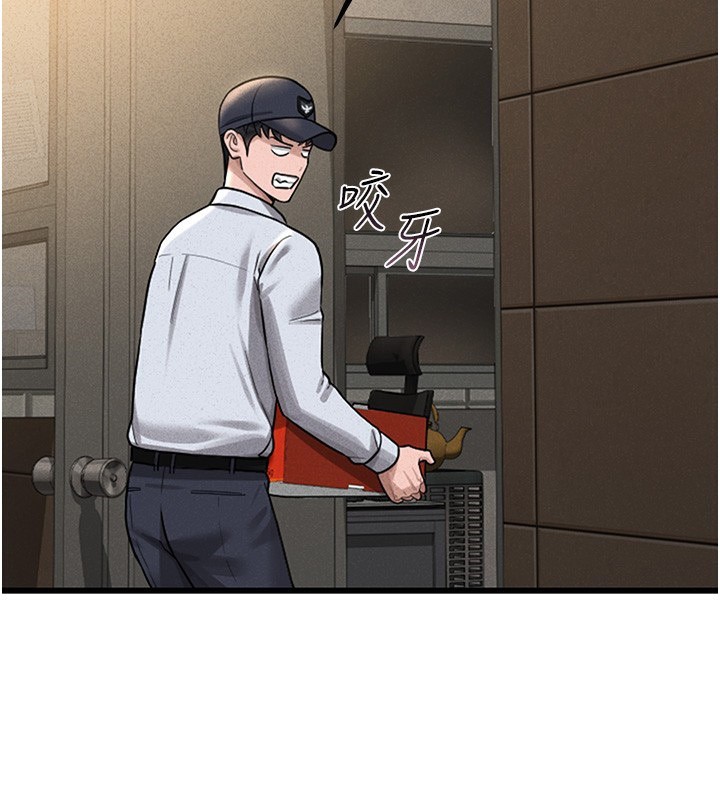 猎艷管理员第2话-偷窥女住户的私生活