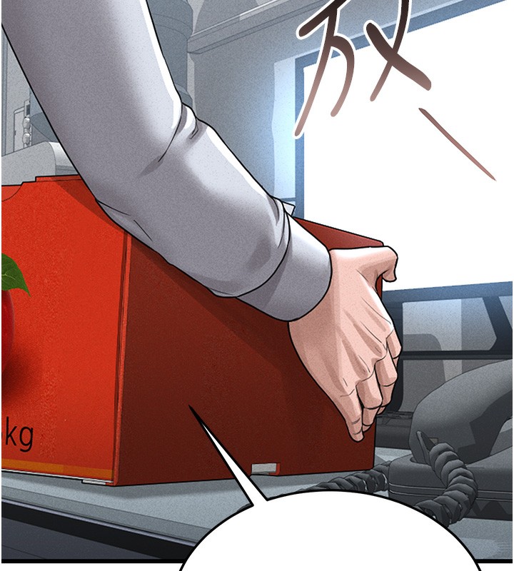 猎艷管理员第2话-偷窥女住户的私生活