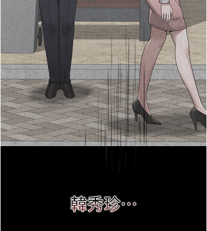 猎艷管理员第2话-偷窥女住户的私生活