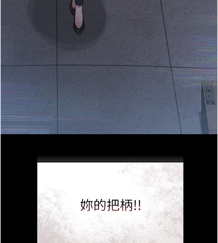 猎艷管理员第2话-偷窥女住户的私生活