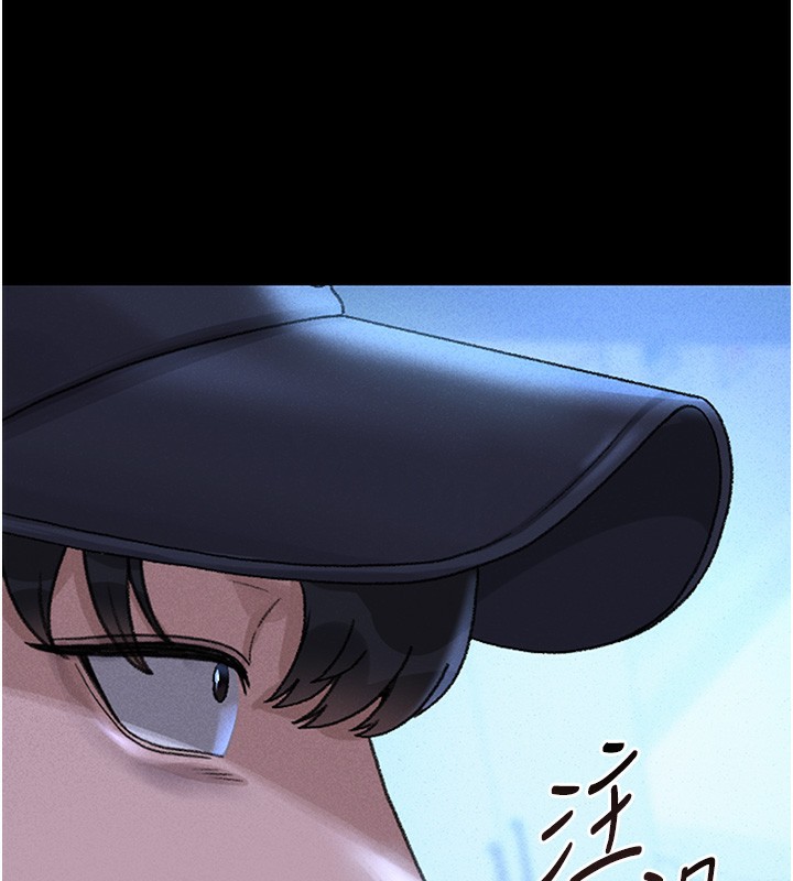 猎艷管理员第2话-偷窥女住户的私生活