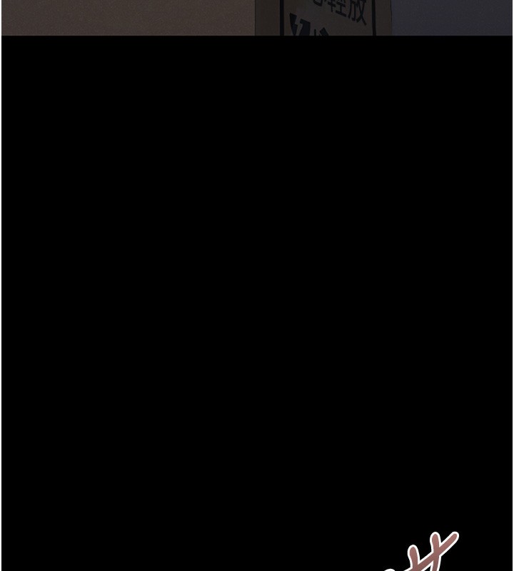 猎艷管理员第2话-偷窥女住户的私生活