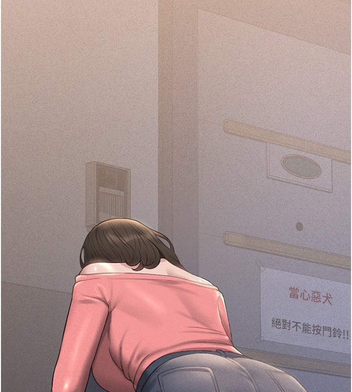 猎艷管理员第2话-偷窥女住户的私生活