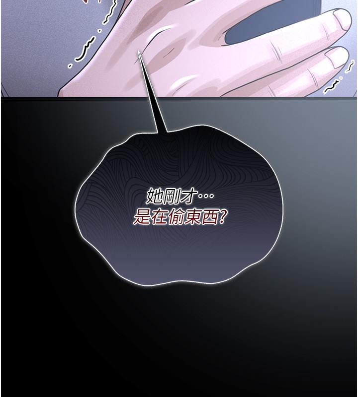 猎艷管理员第2话-偷窥女住户的私生活