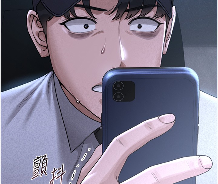 猎艷管理员第2话-偷窥女住户的私生活