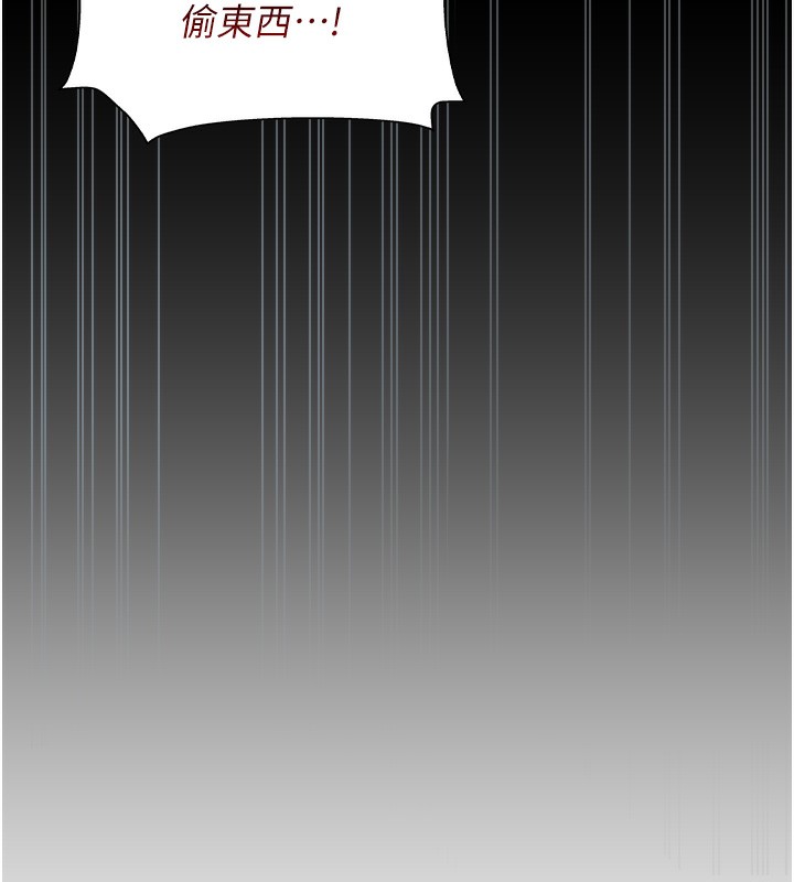 猎艷管理员第2话-偷窥女住户的私生活