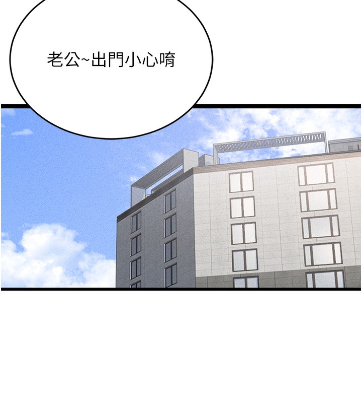 猎艷管理员第2话-偷窥女住户的私生活