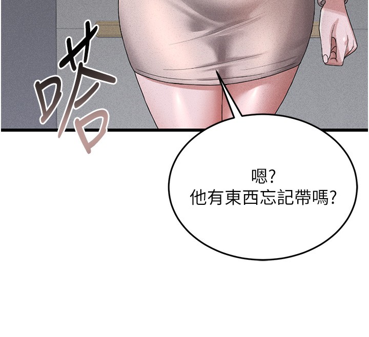 猎艷管理员第2话-偷窥女住户的私生活