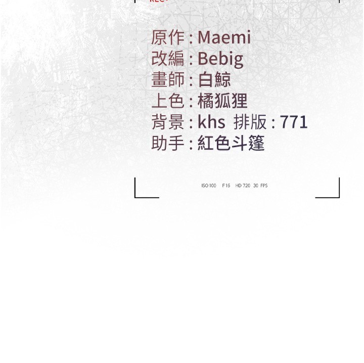 猎艷管理员第2话-偷窥女住户的私生活