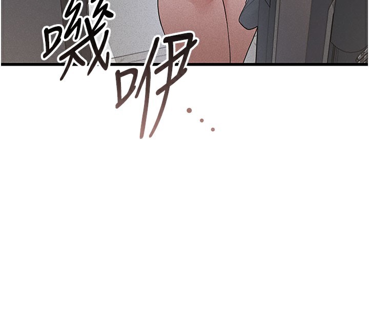 猎艷管理员第3话-被抓到把柄的下场